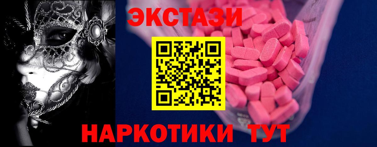Ecstasy Philipp Plein Черкесск