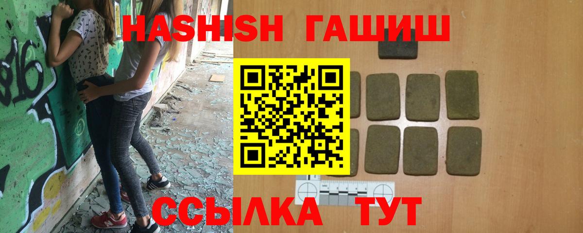 Черкесск  что такое наркотик  Гашиш  Гашиш убойный  Вход с VPN  Гашиш гарик 