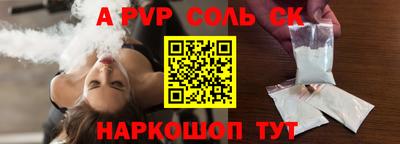 мефедрон VHQ Комсомольск-на-Амуре