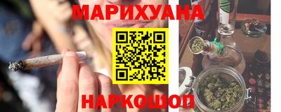мефедрон VHQ Комсомольск-на-Амуре