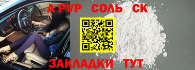 мефедрон VHQ Комсомольск-на-Амуре