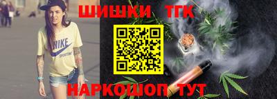 мефедрон VHQ Комсомольск-на-Амуре