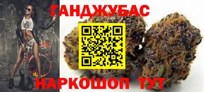 мефедрон VHQ Комсомольск-на-Амуре