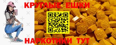 мефедрон VHQ Комсомольск-на-Амуре