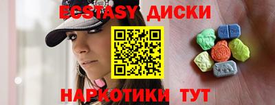 мефедрон VHQ Комсомольск-на-Амуре