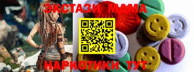 ПСИЛОЦИБИНОВЫЕ ГРИБЫ Коммунар