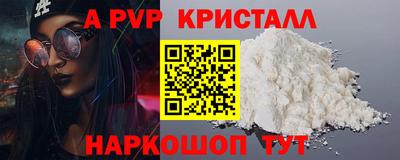 ПСИЛОЦИБИНОВЫЕ ГРИБЫ Коммунар