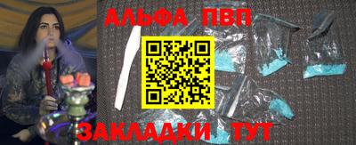 мефедрон VHQ Комсомольск-на-Амуре