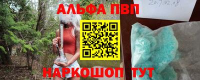 мефедрон VHQ Комсомольск-на-Амуре