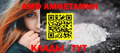 мефедрон VHQ Комсомольск-на-Амуре