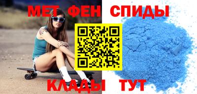 мефедрон VHQ Комсомольск-на-Амуре