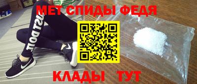 мефедрон VHQ Комсомольск-на-Амуре