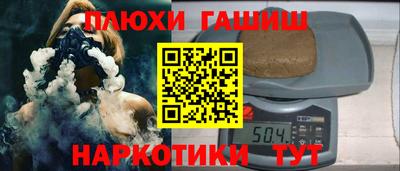 ПСИЛОЦИБИНОВЫЕ ГРИБЫ Коммунар