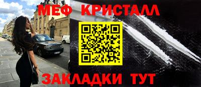 мефедрон VHQ Комсомольск-на-Амуре