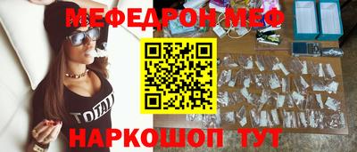 мефедрон VHQ Комсомольск-на-Амуре