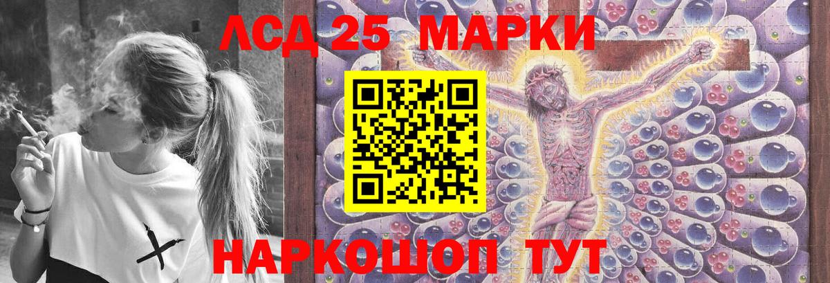 Лсд 25 экстази кислота  Вход с VPN  LSD-25 экстази  Черкесск  LSD-25 экстази кислота 