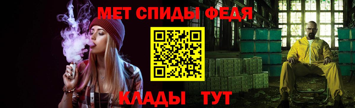 Метамфетамин пудра Черкесск