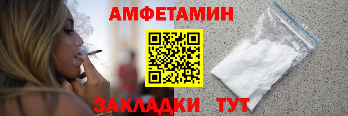 Первитин винт  Первитин винт  Вход с VPN  Черкесск 