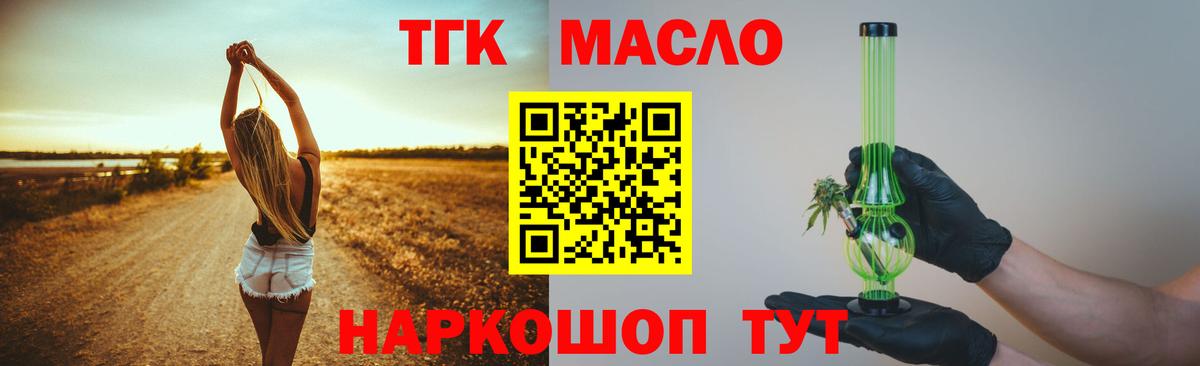 что такое   Вход с VPN  MEGA рабочий сайт  Дистиллят ТГК Wax  Черкесск 