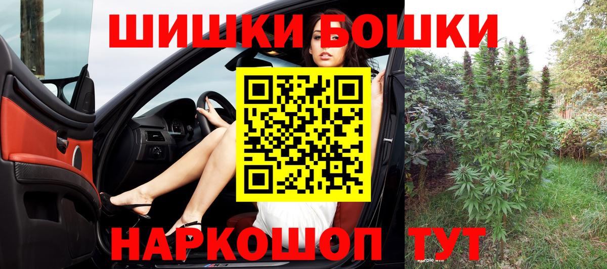 Каннабис MAZAR  Вход с VPN  Черкесск  Конопля ГИДРОПОН  МАРИХУАНА ГИДРОПОН  Шишки марихуана марихуана 